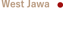 West Jawa 西ジャワ